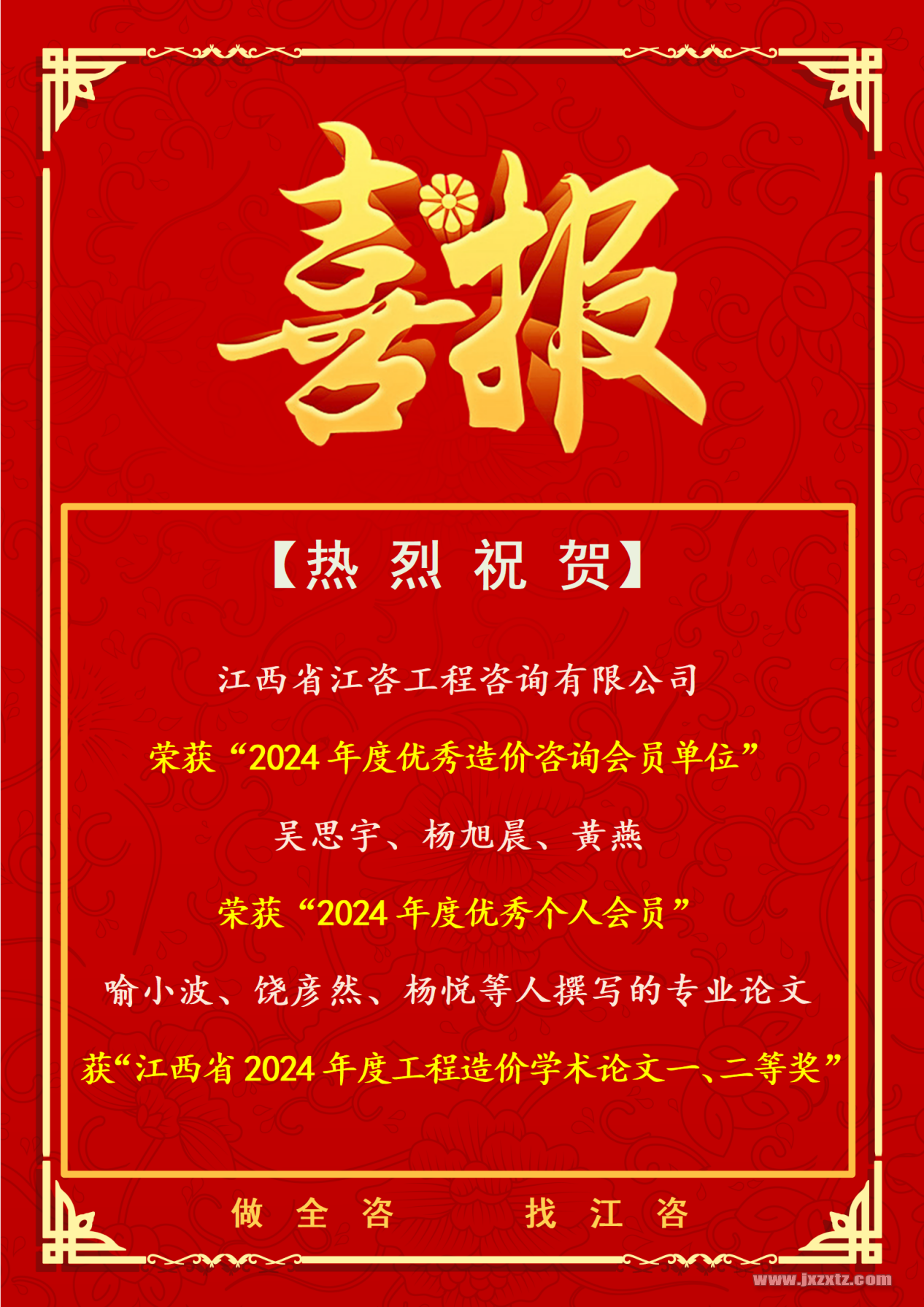 微信图片_20250509100521.png